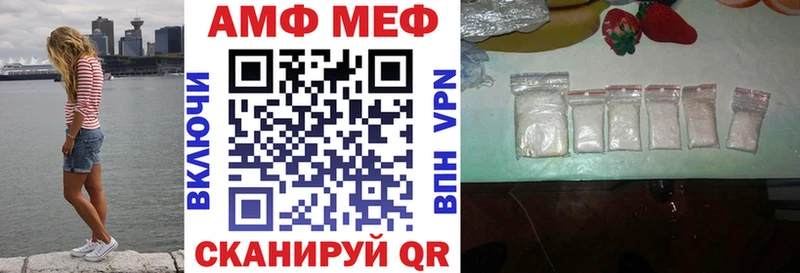 Амфетамин 97% Пучеж