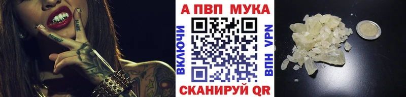 А ПВП кристаллы  Пучеж 