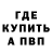 Кодеиновый сироп Lean Purple Drank Pamzij Kazakulova