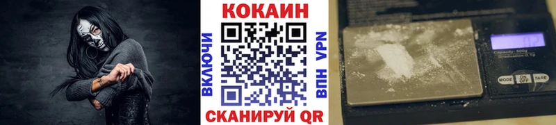 COCAIN Columbia  Пучеж 