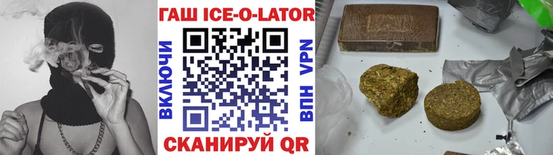 Гашиш hashish  Пучеж 