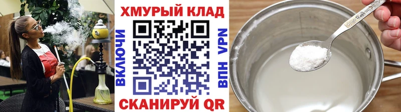 даркнет сайт  Пучеж  Героин VHQ 