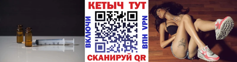 КЕТАМИН VHQ  магазин продажи   Пучеж 