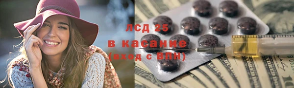 соль ск Алексеевка