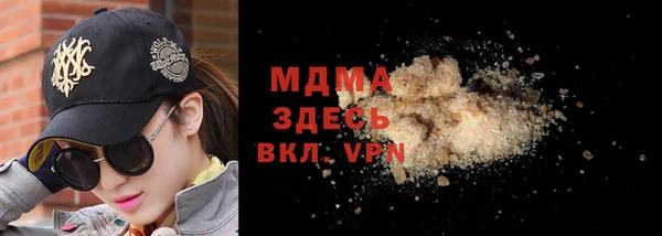 амфетамин Алзамай