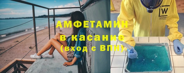 амфетамин Алзамай