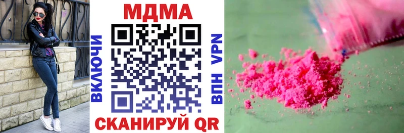 МДМА crystal  закладки  Пучеж 