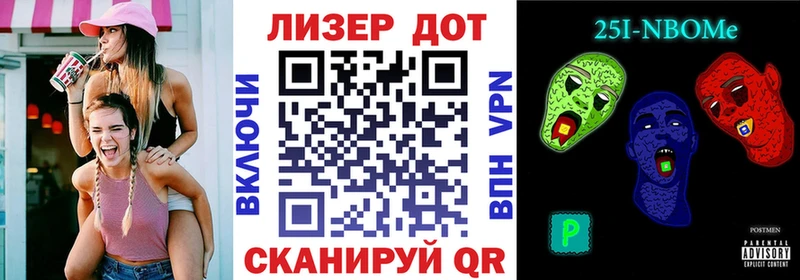 Марки 25I-NBOMe 1500мкг где купить наркоту Пучеж