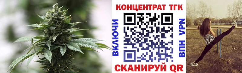 купить наркоту  Пучеж  Дистиллят ТГК гашишное масло 